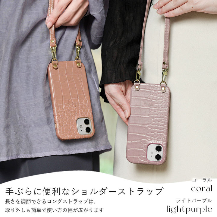 クロコ調 パステル ショルダーストラップ付き 背面ケース Galaxyシリーズ