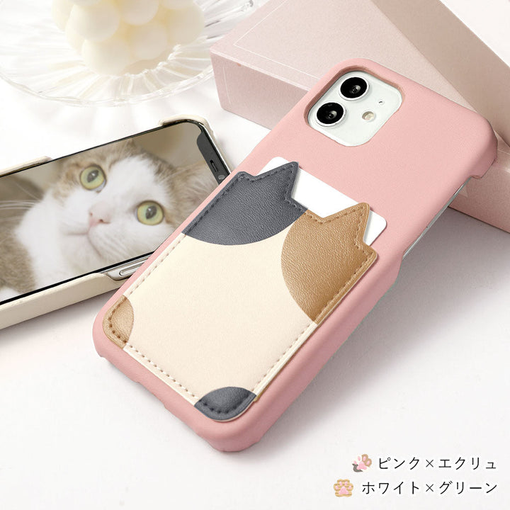 Étui arrière avec imprimé motif chat en cuir végan et poche pour la série iPhone