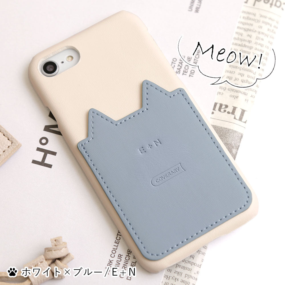 Vegan leather cat-shaped pocket back case with name engraving