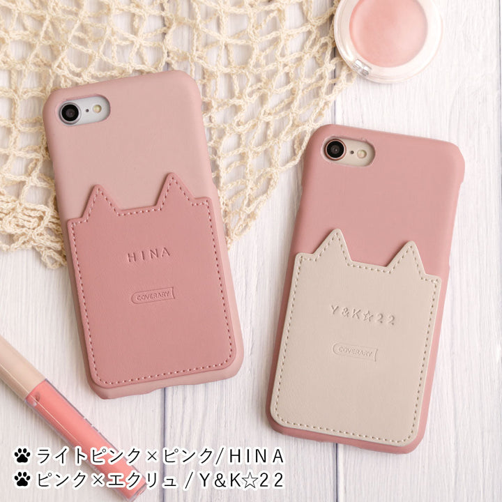 Vegan leather cat-shaped pocket back case with name engraving for iPhone series