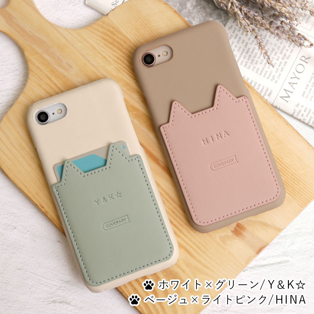 Vegan leather cat-shaped pocket back case with name engraving for Galaxy series
