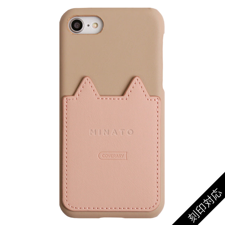 Vegan leather cat-shaped pocket back case with name engraving for Xperia series