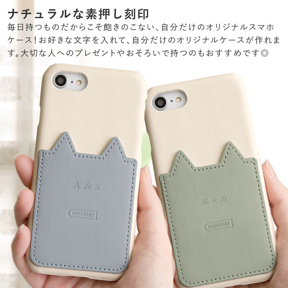 Vegan leather cat-shaped pocket back case with name engraving for Xperia series