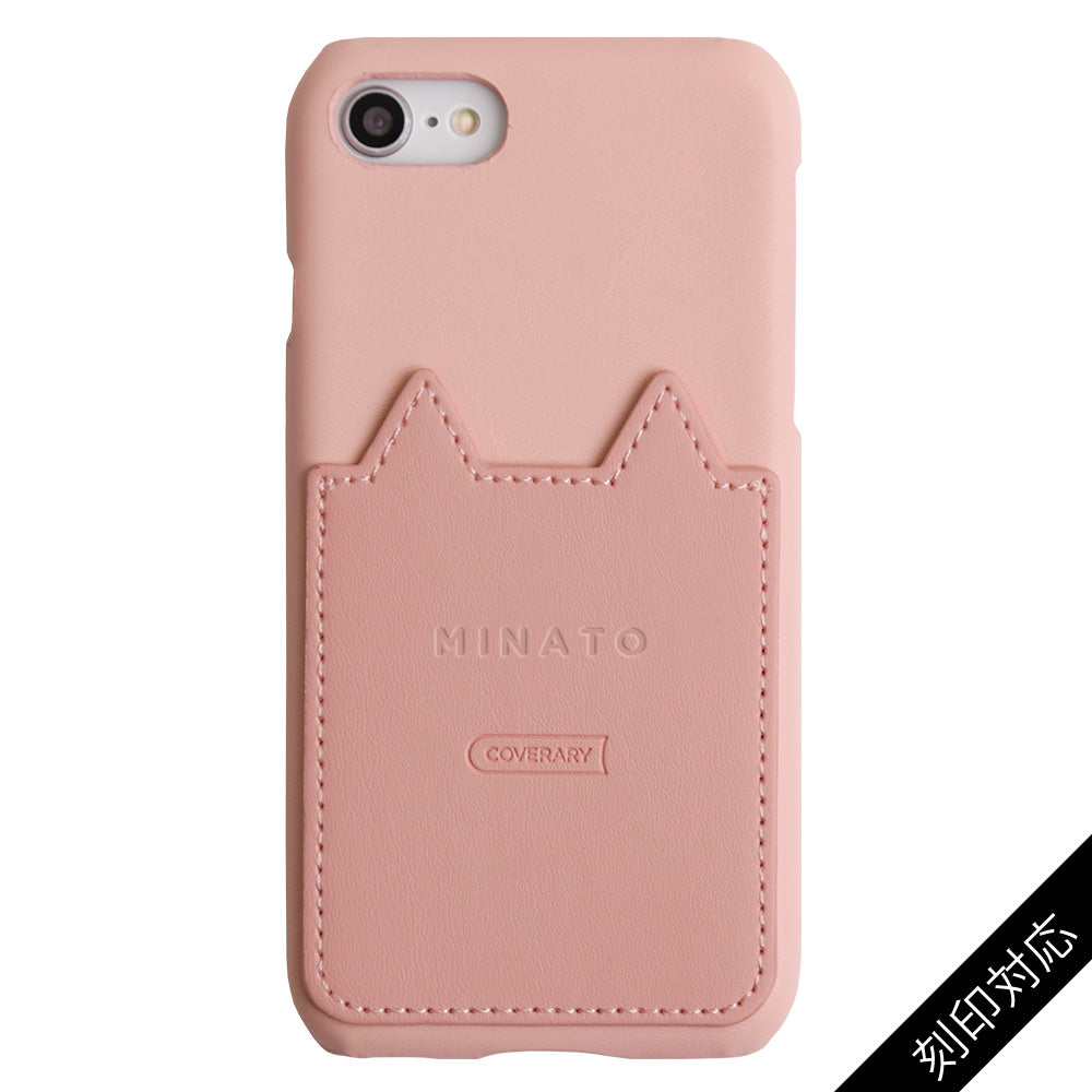 Vegan leather cat-shaped pocket back case with name engraving