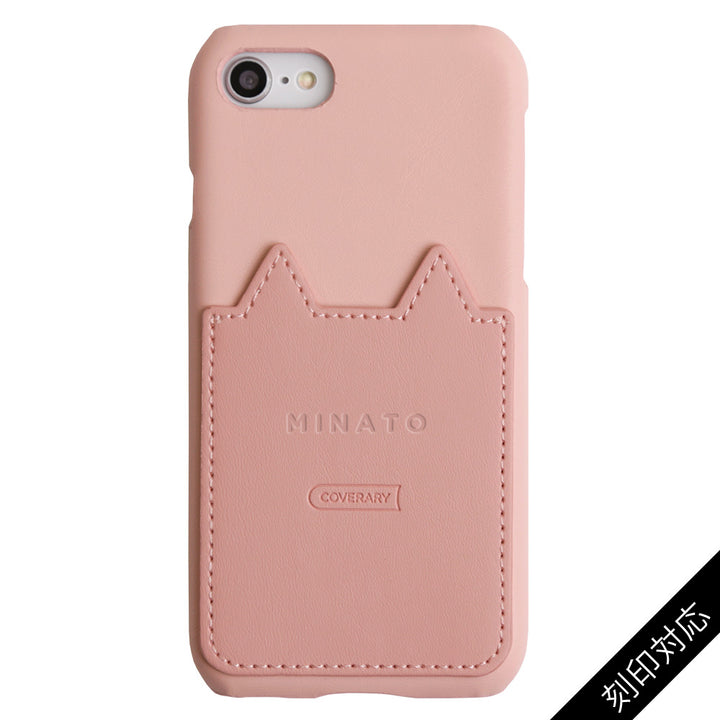 Vegan leather cat-shaped pocket back case with name engraving