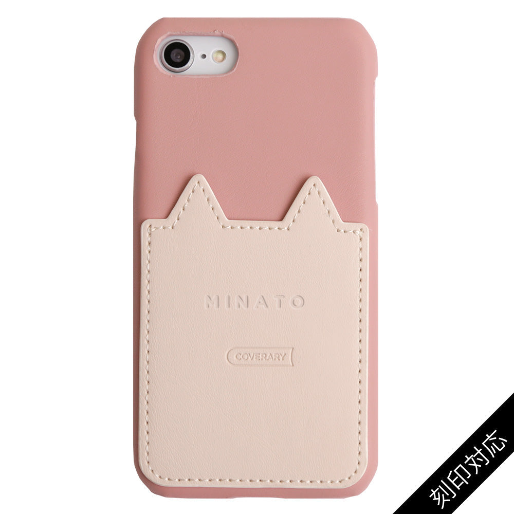 Vegan leather cat-shaped pocket back case with name engraving for Xperia series
