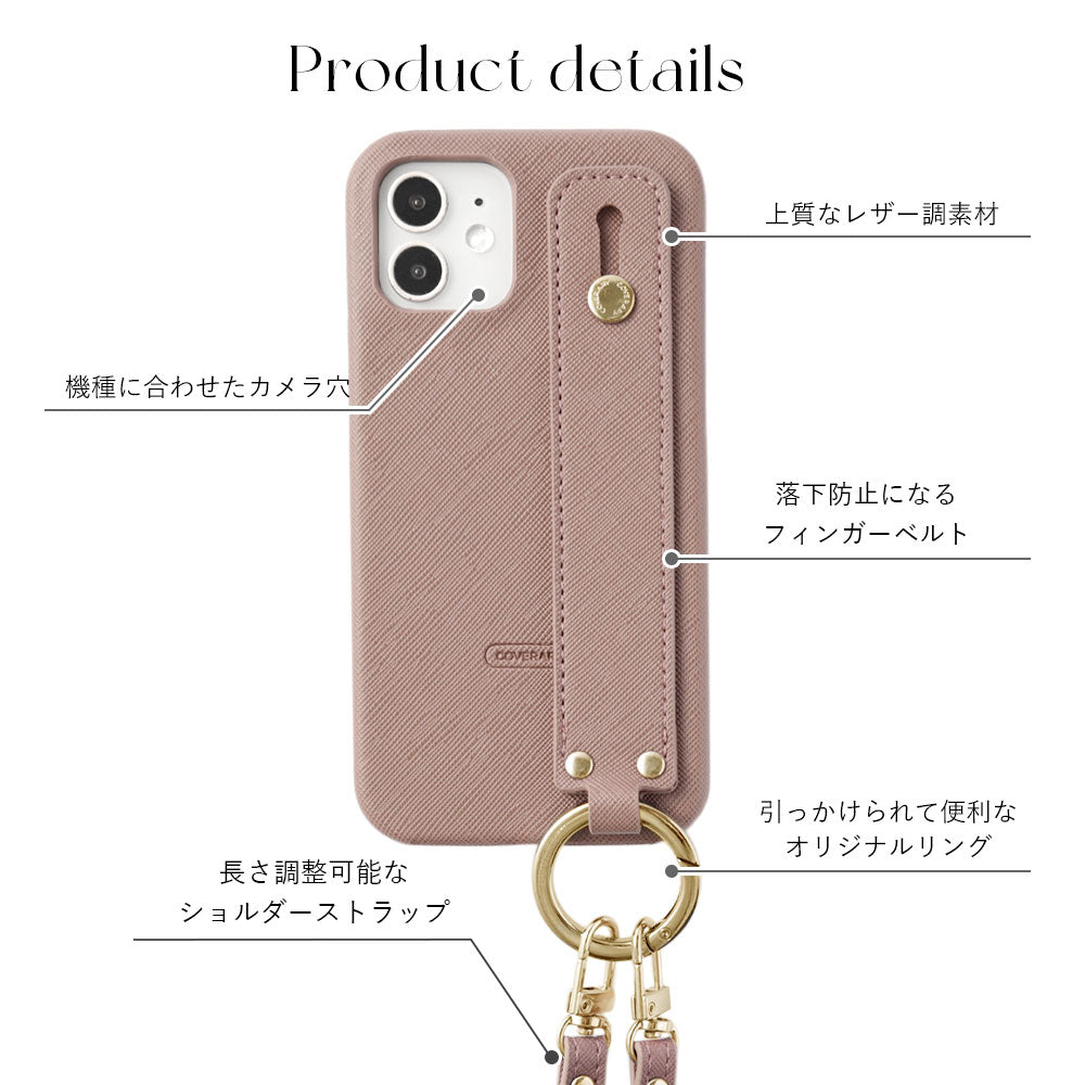 ヴィーガンレザー クラシック ハンドベルト＆ショルダーストラップ付き 背面ケース Xperiaシリーズ