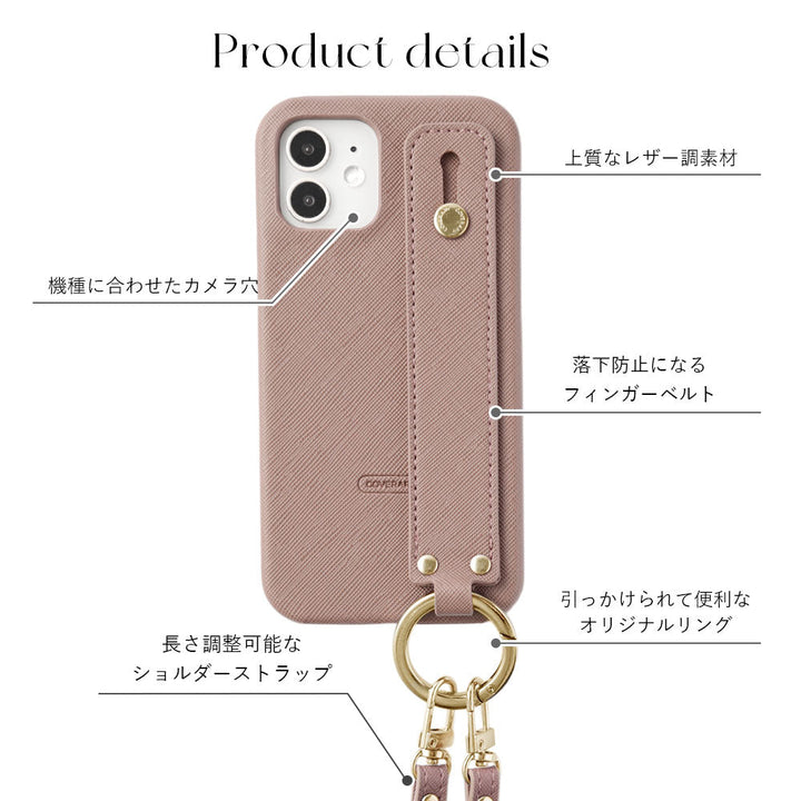 ヴィーガンレザー クラシック ハンドベルト＆ショルダーストラップ付き 背面ケース Xperiaシリーズ