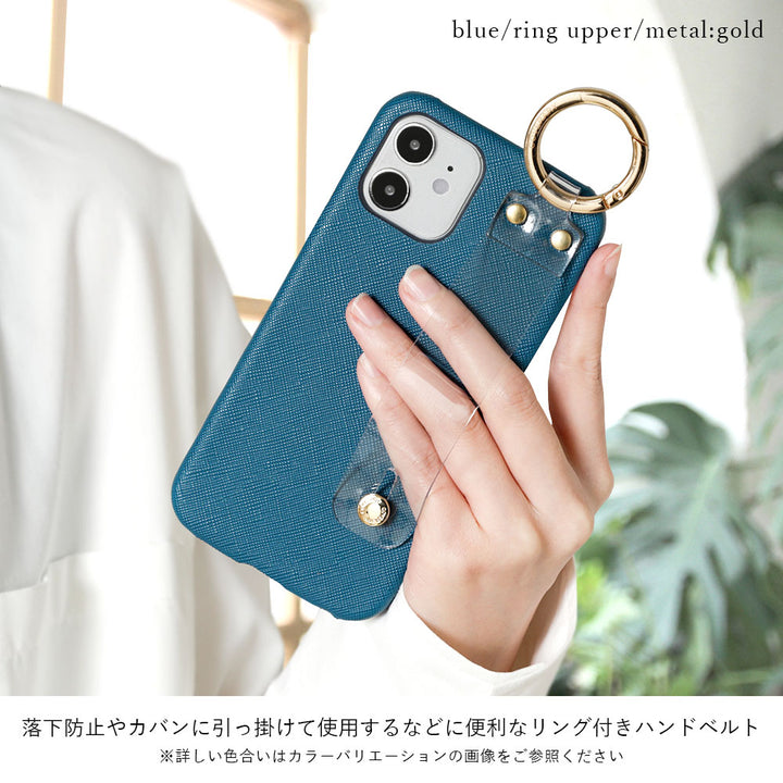 Vegan leather classic clear hand belt attached back case