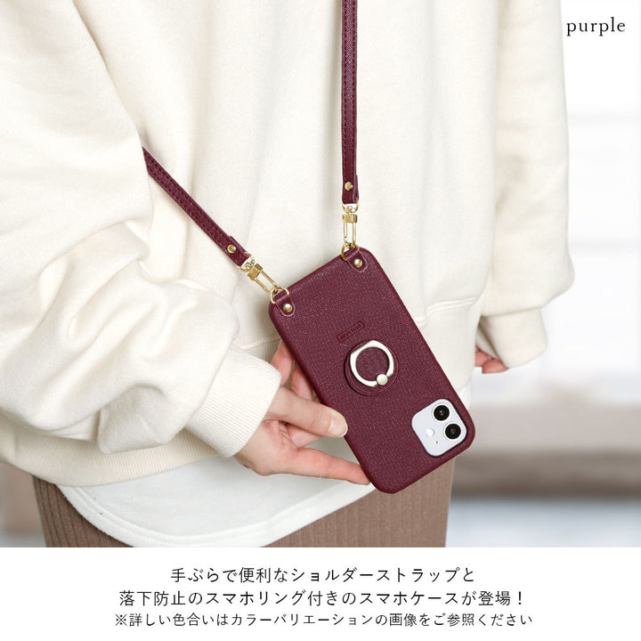 Vegan Leather Classic Smartphone Ring & Shoulder Strap Attached Back Case