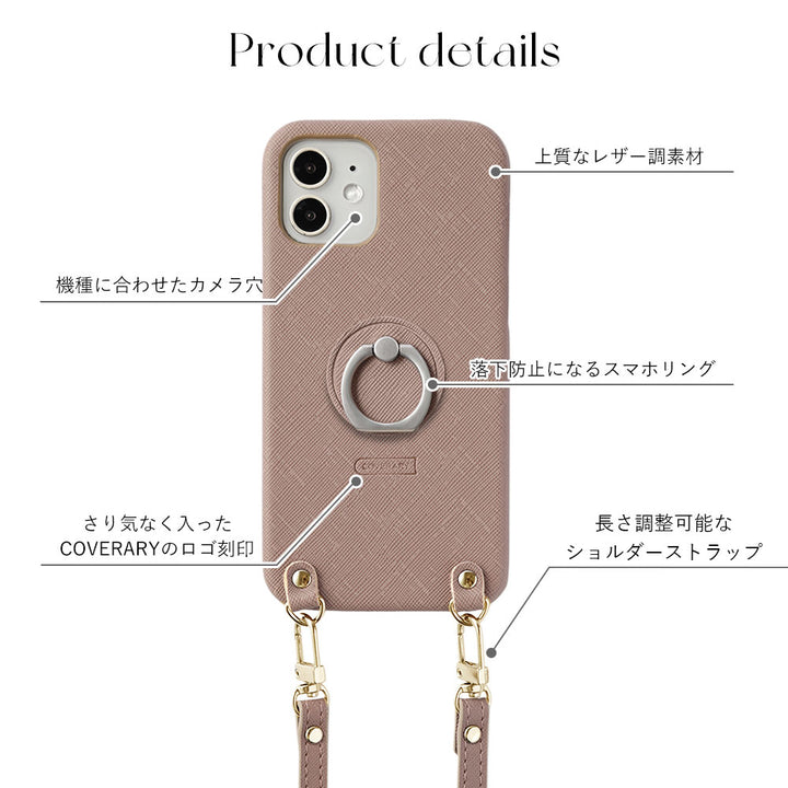 Vegan Leather Classic Smartphone Ring & Shoulder Strap Attached Back Case