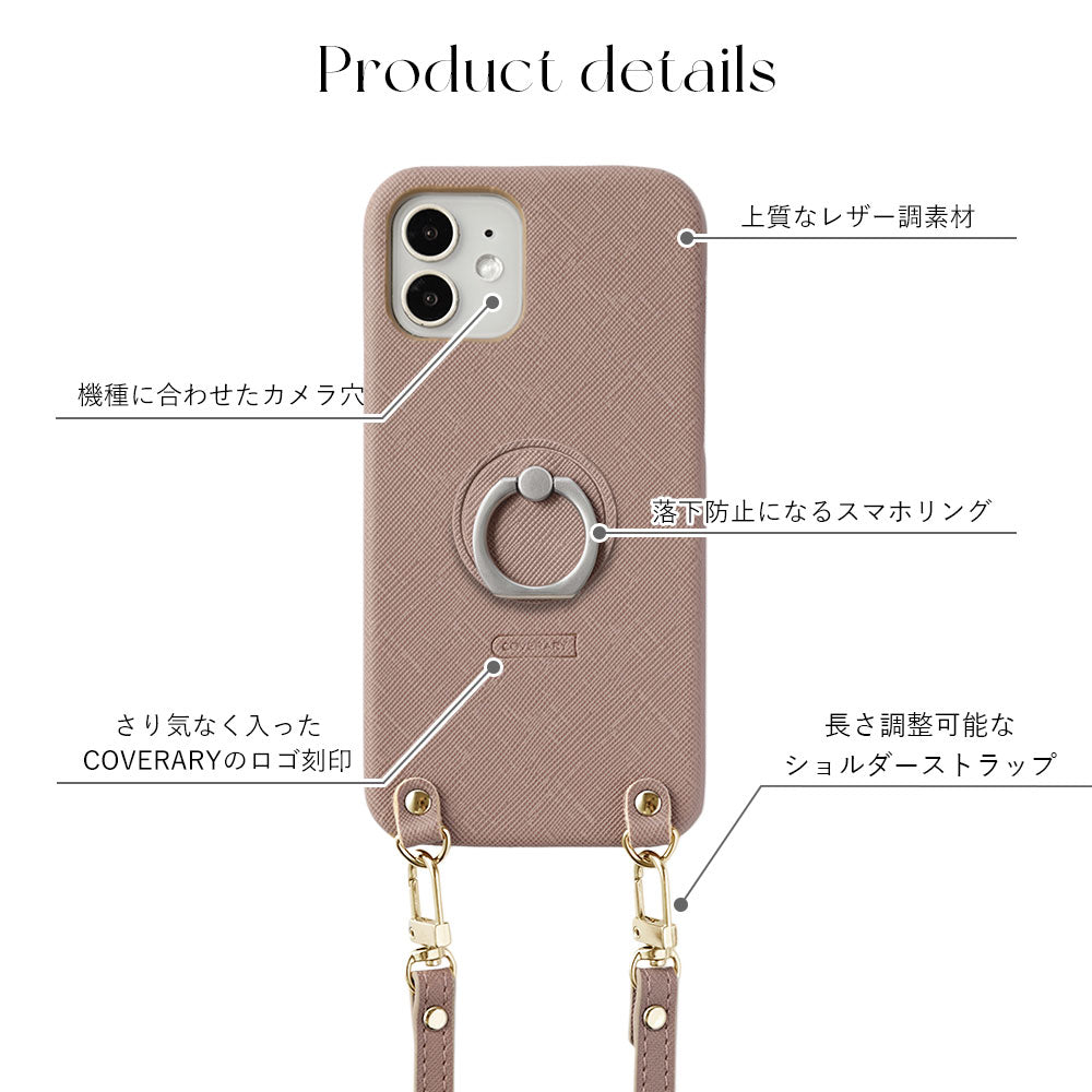 ヴィーガンレザー クラシック スマホリング＆ショルダーストラップ付き 背面ケース Xperiaシリーズ