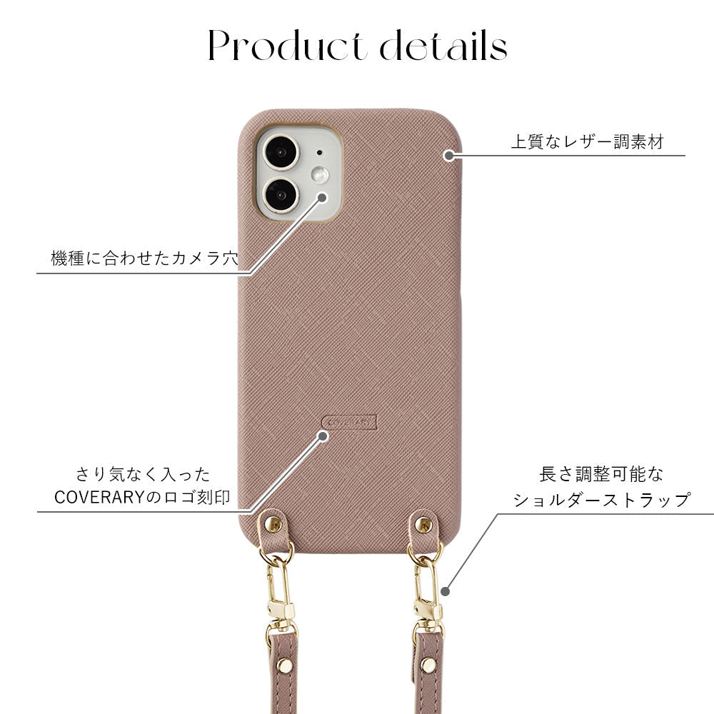 Vegan Leather Classic Back Case with Shoulder Strap AQUOS Series