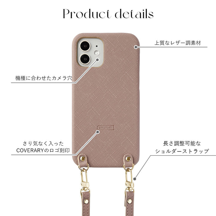 Vegan Leather Classic Back Case with Shoulder Strap for iPhone Series