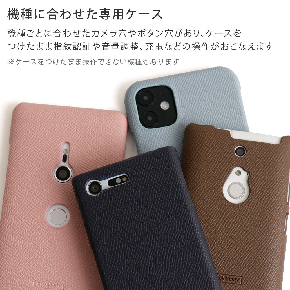 Vegan leather basic color back case with finger strap AQUOS series