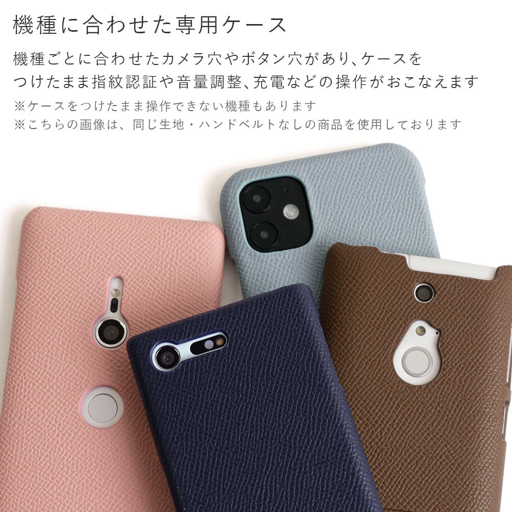 Vegan leather basic color with hand belt back case AQUOS series