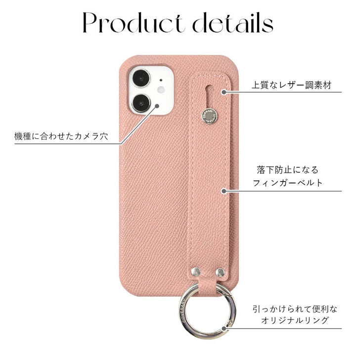 Vegan leather basic color with hand belt back case AQUOS series