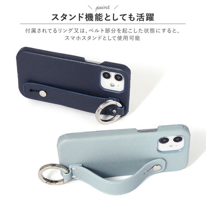 Vegan leather basic color with hand belt back case AQUOS series