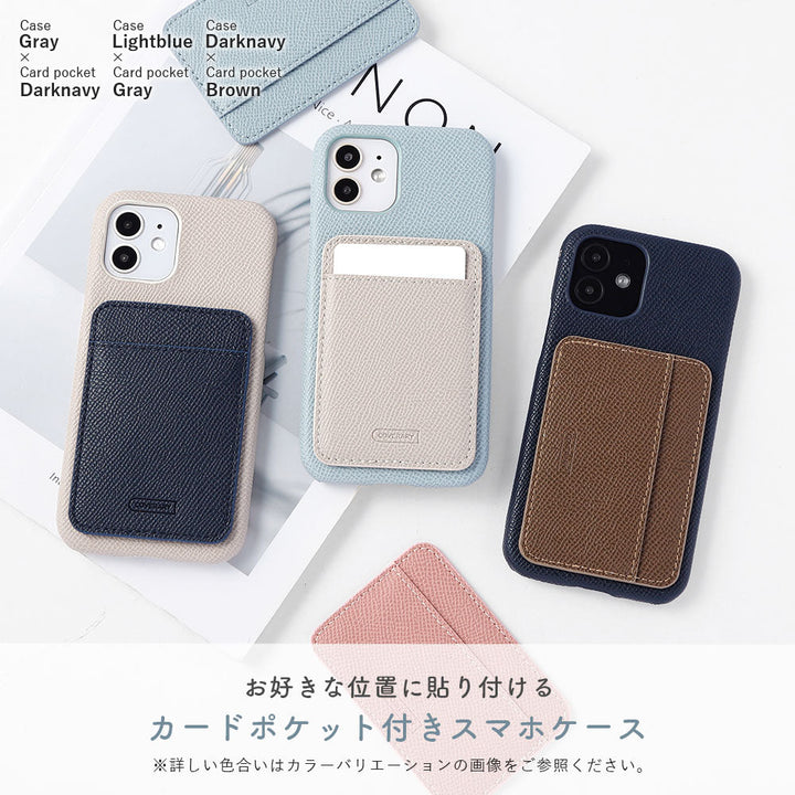 ヴィーガンレザー ベーシックカラー 縦・横選べるカードポケット付き 背面ケース Xperiaシリーズ