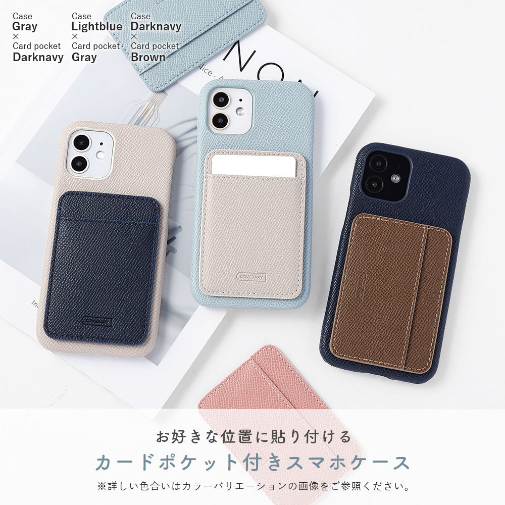 ヴィーガンレザー ベーシックカラー 縦・横選べるカードポケット付き 背面ケース iPhoneシリーズ