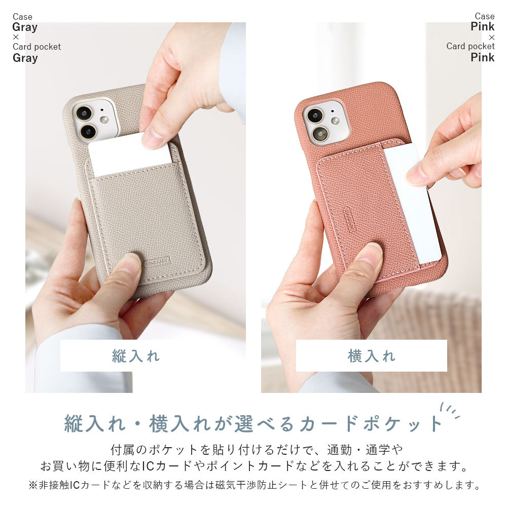 ヴィーガンレザー ベーシックカラー 縦・横選べるカードポケット付き 背面ケース iPhoneシリーズ