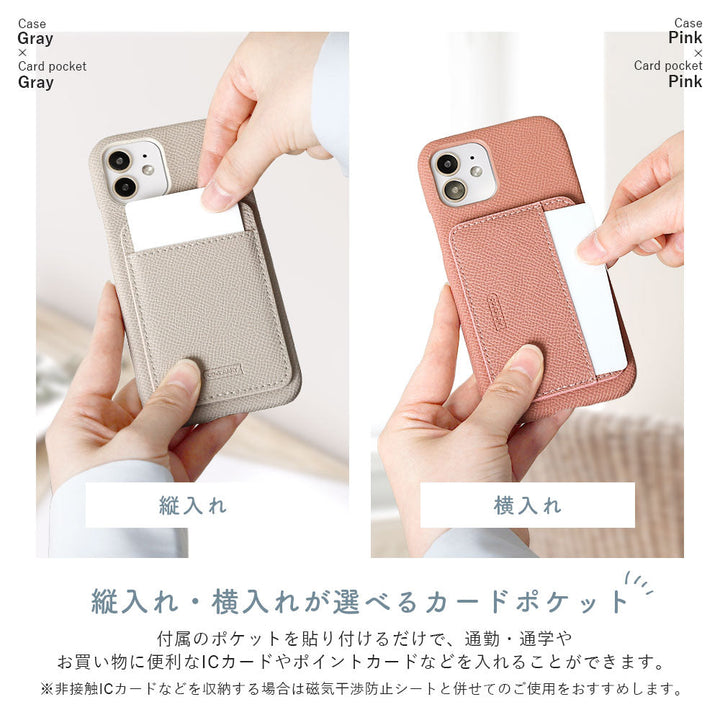 ヴィーガンレザー ベーシックカラー 縦・横選べるカードポケット付き 背面ケース iPhoneシリーズ