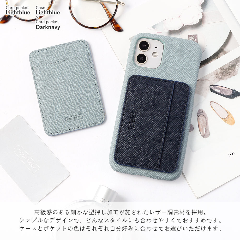 ヴィーガンレザー ベーシックカラー 縦・横選べるカードポケット付き 背面ケース iPhoneシリーズ