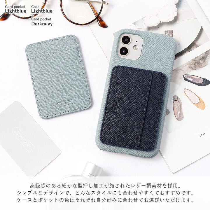 ヴィーガンレザー ベーシックカラー 縦・横選べるカードポケット付き 背面ケース Google Pixelシリーズ