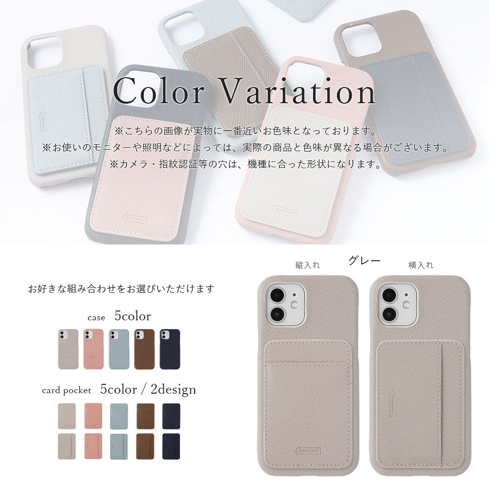 ヴィーガンレザー ベーシックカラー 縦・横選べるカードポケット付き 背面ケース Galaxyシリーズ