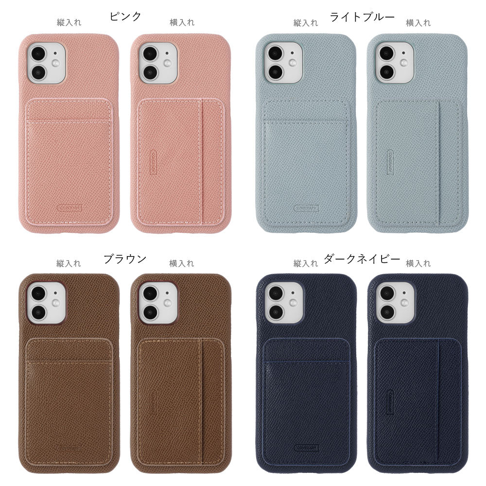 ヴィーガンレザー ベーシックカラー 縦・横選べるカードポケット付き 背面ケース Galaxyシリーズ