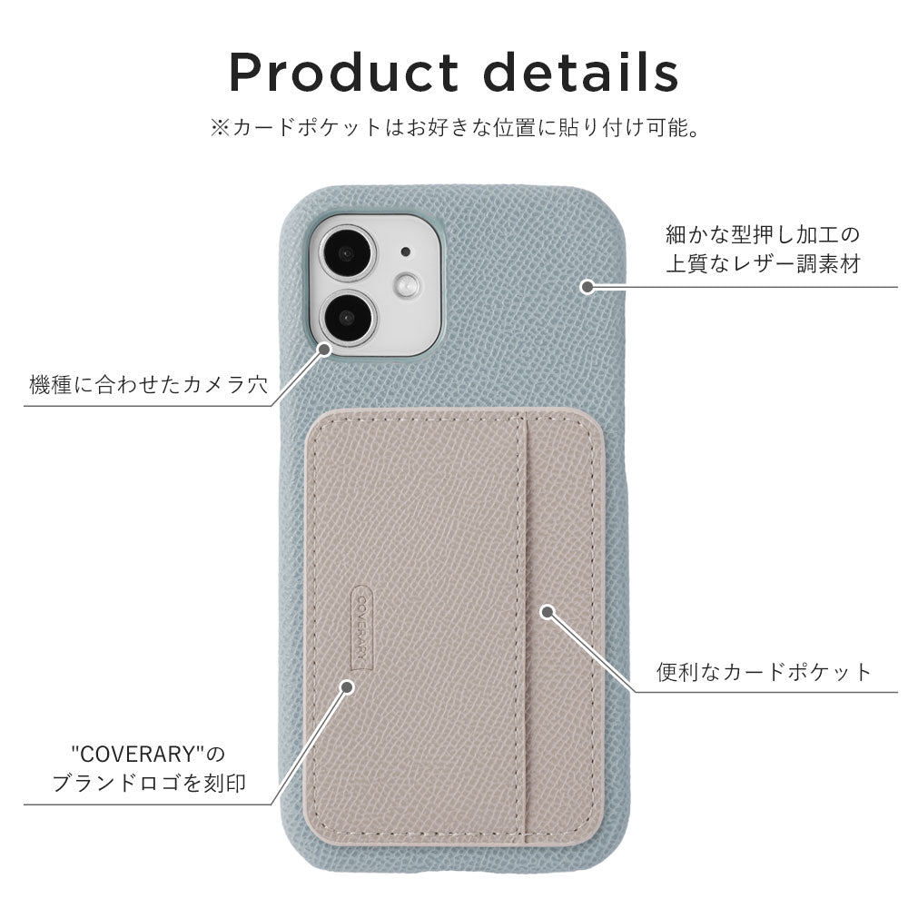 ヴィーガンレザー ベーシックカラー 縦・横選べるカードポケット付き 背面ケース iPhoneシリーズ