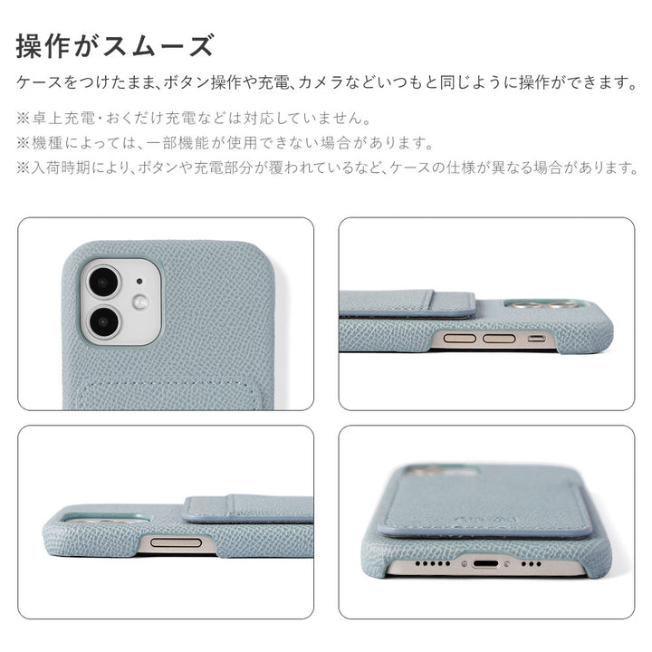 ヴィーガンレザー ベーシックカラー 縦・横選べるカードポケット付き 背面ケース