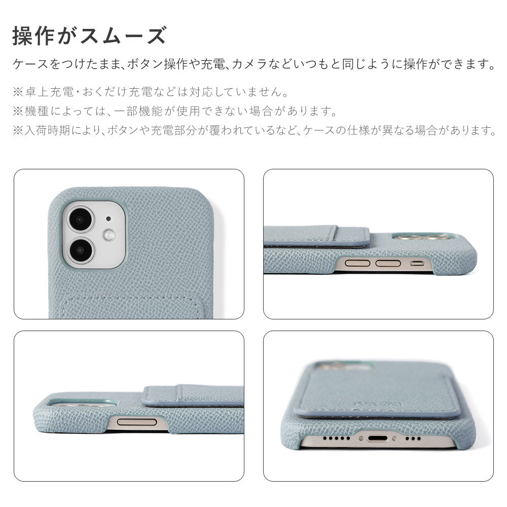 ヴィーガンレザー ベーシックカラー 縦・横選べるカードポケット付き 背面ケース iPhoneシリーズ