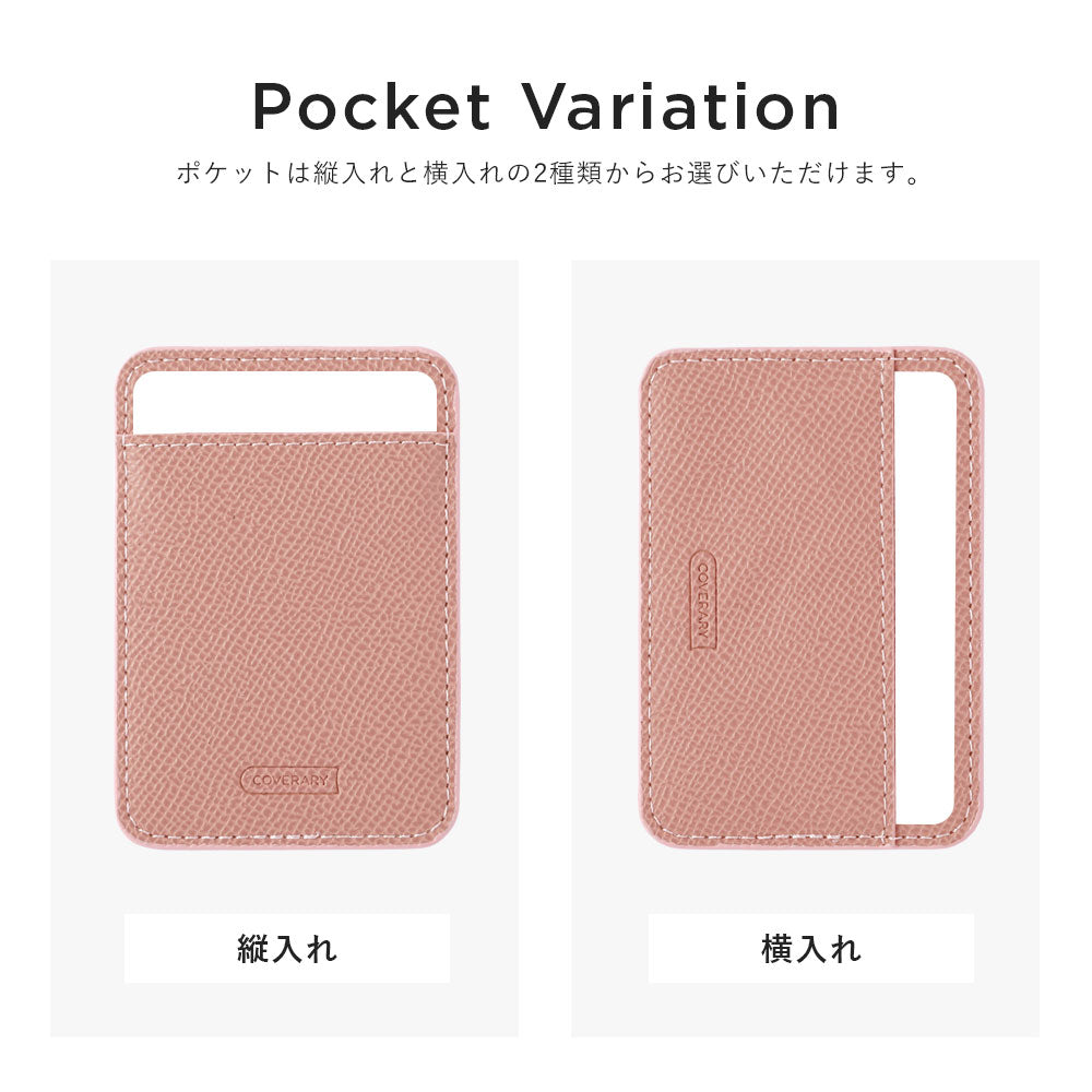 ヴィーガンレザー ベーシックカラー 縦・横選べるカードポケット付き 背面ケース Xperiaシリーズ