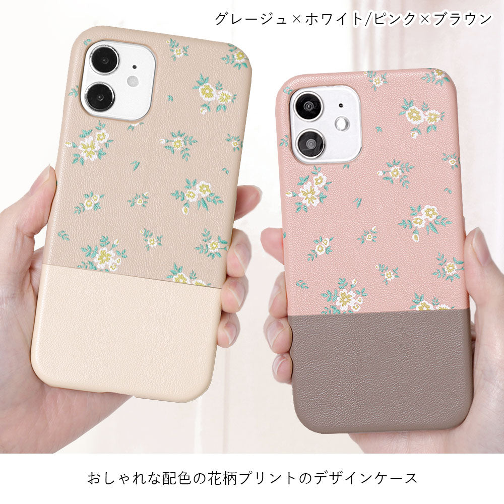 Étui arrière bicolore en cuir végan avec imprimé floral pour la série Xperia