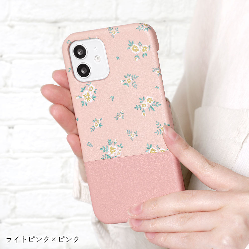 Étui arrière bicolore en cuir végan avec imprimé floral pour la série AQUOS