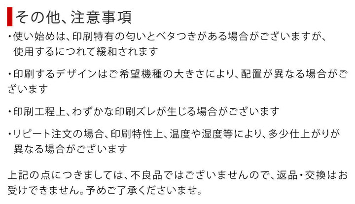 ヴィーガンレザー くすみパステル チューリップ柄 背面ケース Xperiaシリーズ