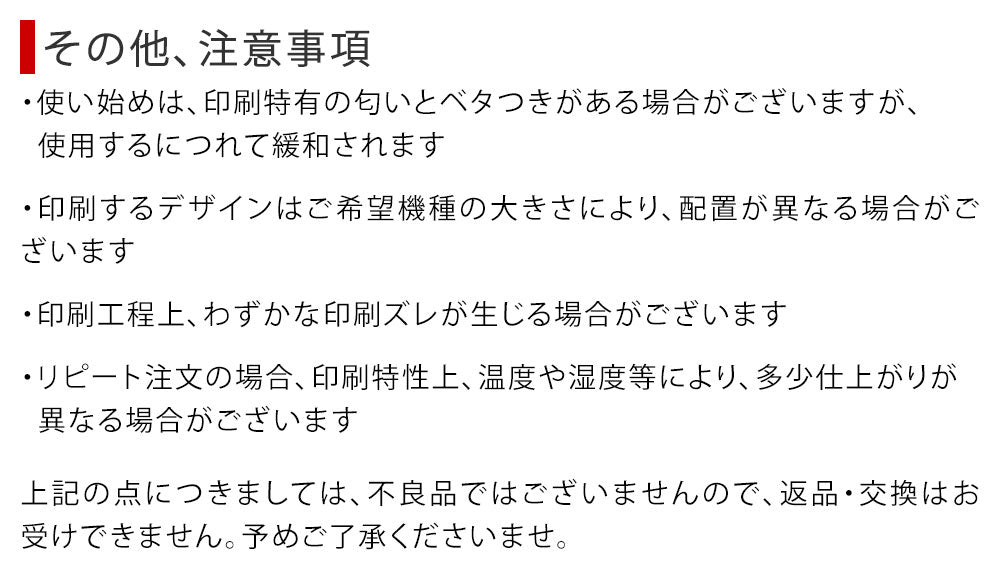 Vegan Leather Dusty Pastel Tulip Pattern Back Case for iPhone Series