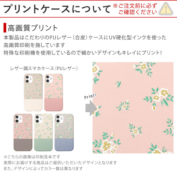 Vegan leather bicolor floral print back case
