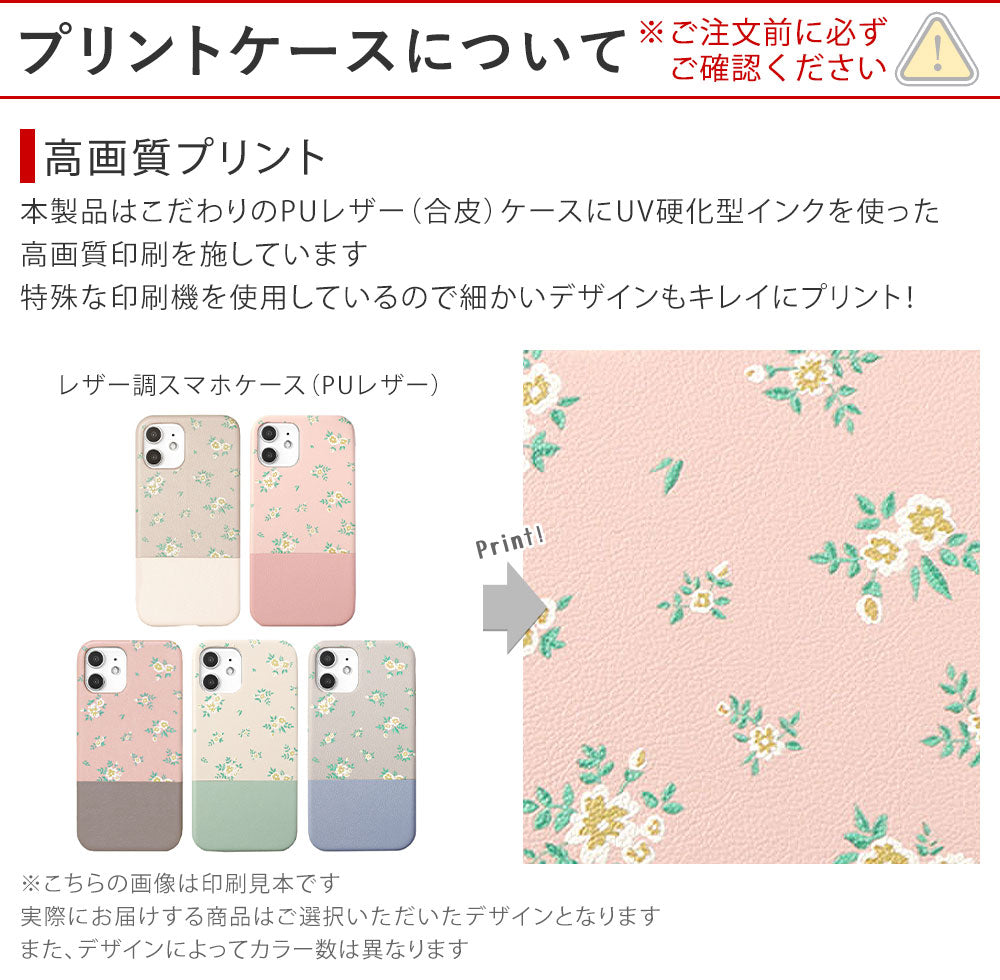 Étui arrière bicolore en cuir végan avec imprimé floral pour la série Xperia
