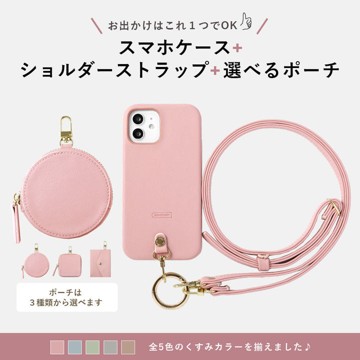 Cuir végan pastel terne avec bandoulière et mini pochette au choix, coque arrière pour la série Galaxy