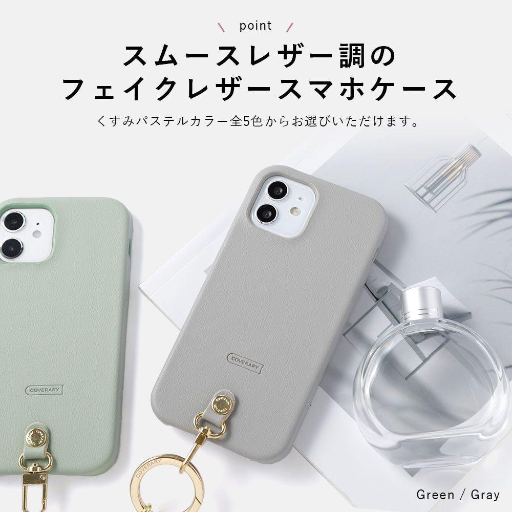 Cuir végan pastel terne avec bandoulière et mini pochette au choix, coque arrière pour la série Galaxy