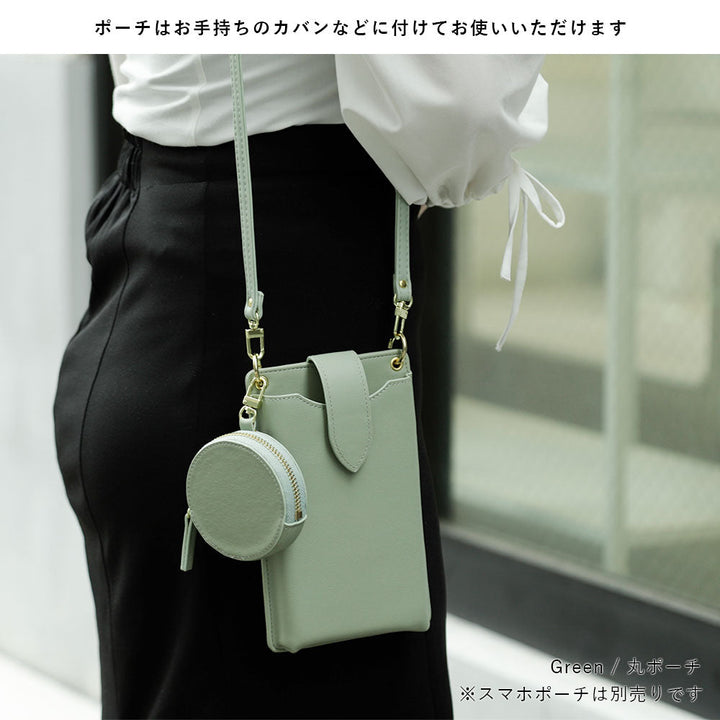 Cuir végan pastel terne avec bandoulière et mini pochette au choix, coque arrière pour la série Galaxy