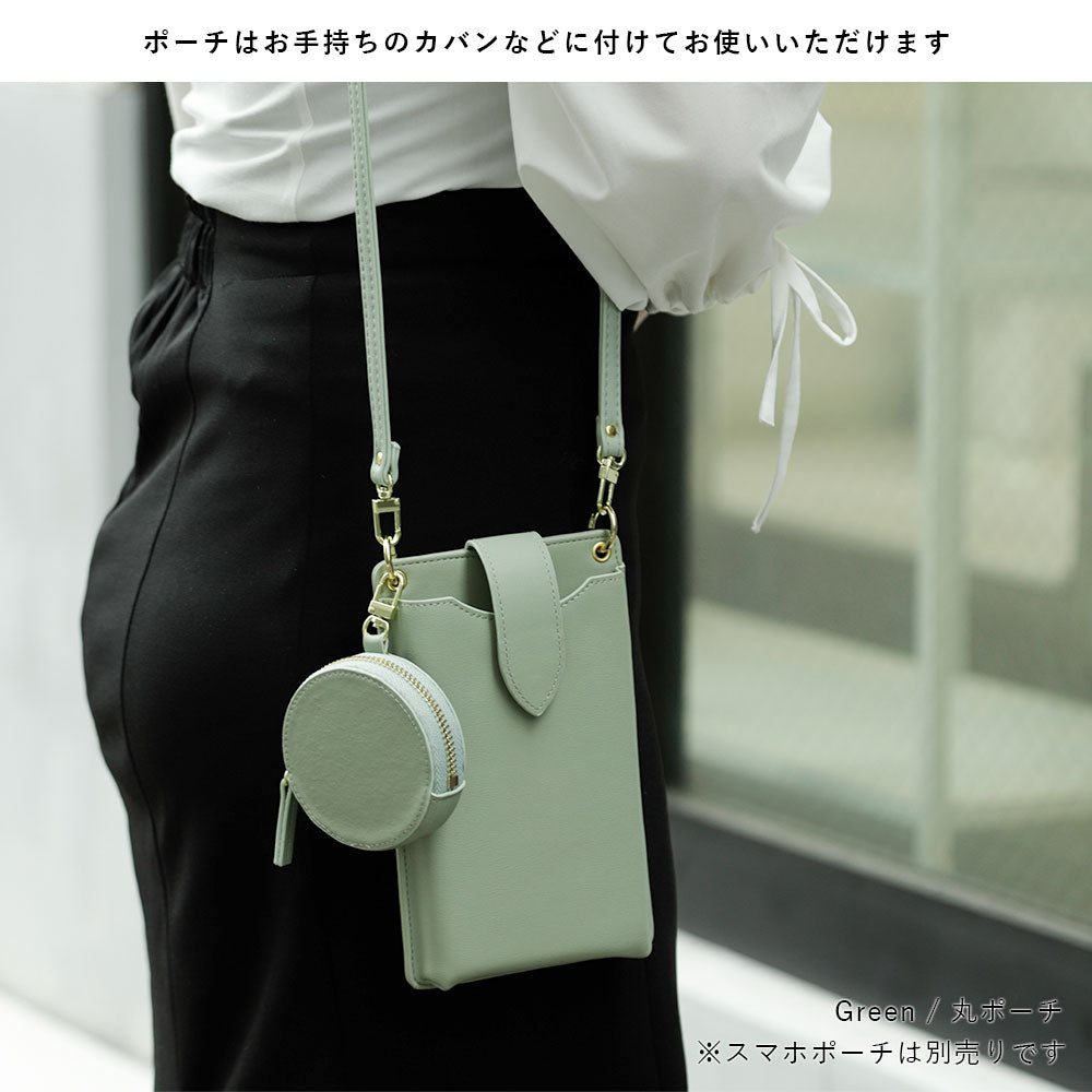 Vegan leather muted pastel shoulder strap & selectable mini pouch included back case AQUOS series