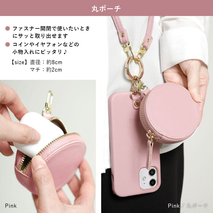 Vegan leather muted pastel shoulder strap & selectable mini pouch included back case AQUOS series