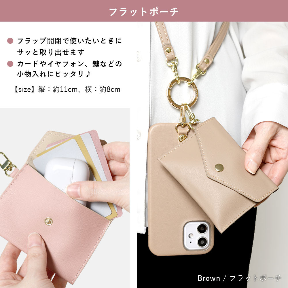 Cuir végan pastel terne avec bandoulière et mini pochette au choix, coque arrière pour la série Galaxy