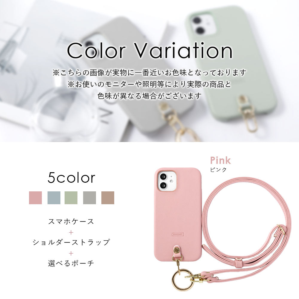 Cuir végan pastel terne avec bandoulière et mini pochette au choix, coque arrière pour la série Galaxy