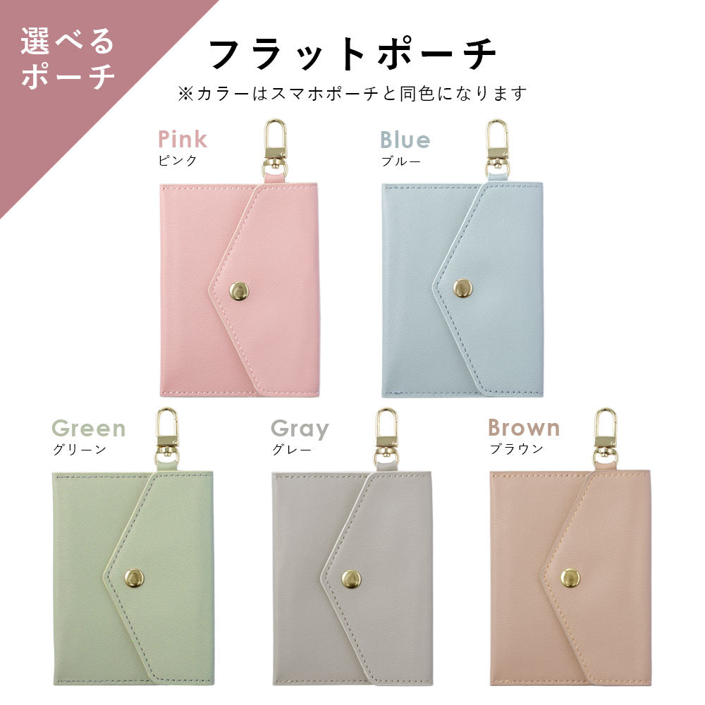 Vegan leather muted pastel shoulder strap & selectable mini pouch included back case AQUOS series