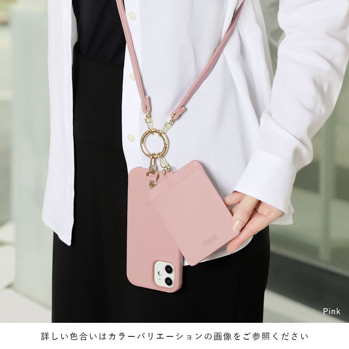 ヴィーガンレザー くすみパステル ショルダーストラップ＆リール付きパスケースセット 背面ケース