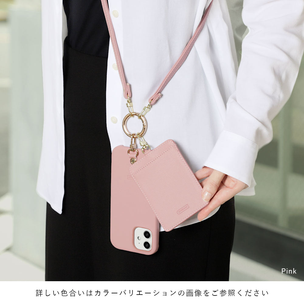 ヴィーガンレザー くすみパステル ショルダーストラップ＆リール付きパスケースセット 背面ケース Google Pixelシリーズ